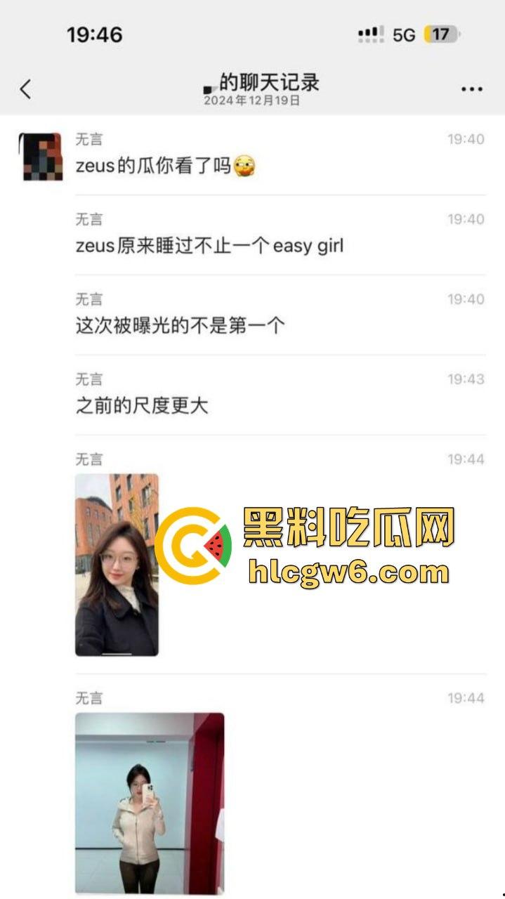 CSGO职业选手【宙斯Zeus】玩疯了,上海约炮大连工业大学黄婷后,转战东南亚开淫趴,女粉丝被当狗溜!-2