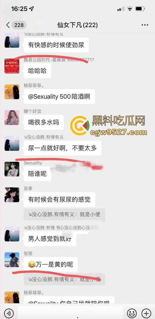 仙女约炮群聊记录曝光，屌大活好的优质男，够长够大，高潮喷水爽到极致，真是女人骚起来比男的骚得多！-7