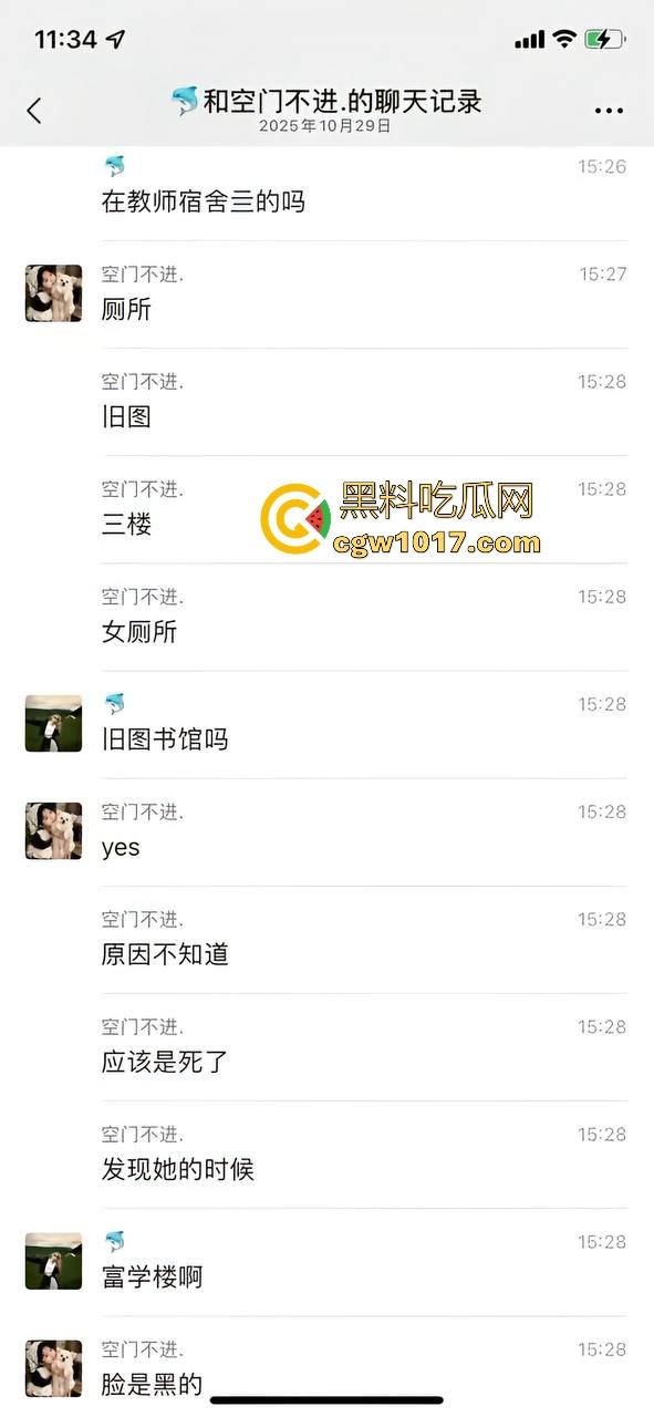 重庆人文科技学院一教音乐的女老师在厕所内上吊自杀,深夜被上厕所的女同学发现,现场极其吓人!-3