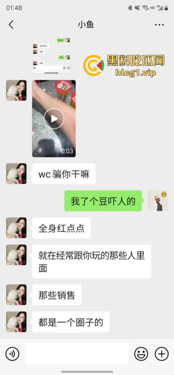 这下玩大了!宁波出现生化母体 倒贴的不一定是真爱有可能是真艾!-8