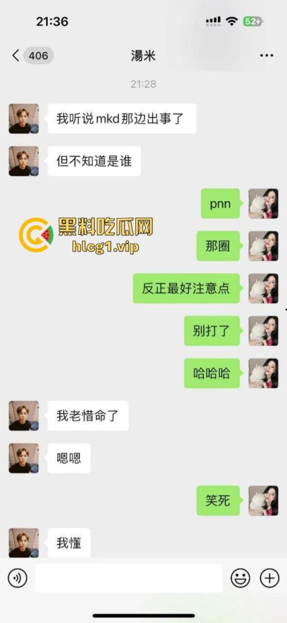 这下玩大了!宁波出现生化母体 倒贴的不一定是真爱有可能是真艾!-11