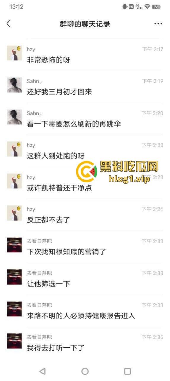 这下玩大了!宁波出现生化母体 倒贴的不一定是真爱有可能是真艾!-16