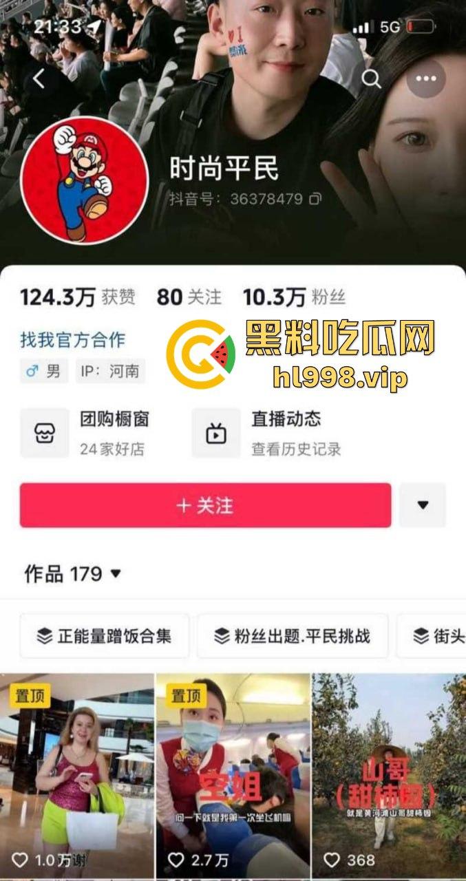 抖音4万粉小网红【巩义四姑娘】不雅视频曝光!与老公床上激情啪啪,账号已销号!-1