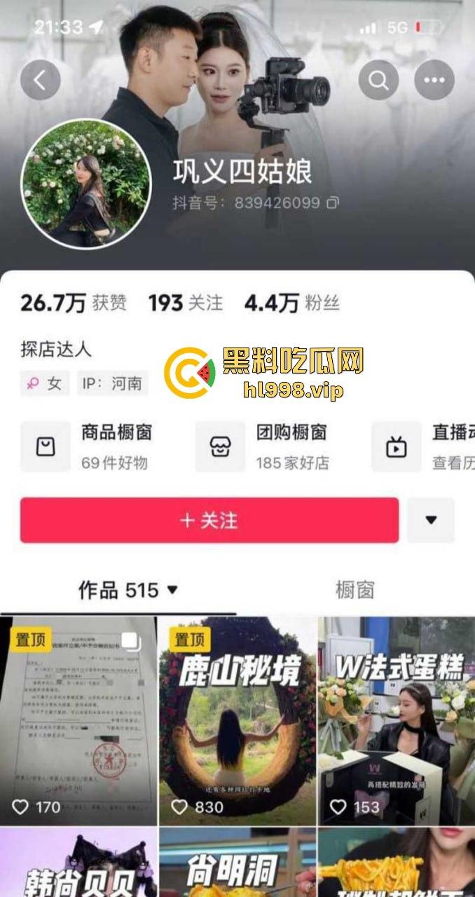 抖音4万粉小网红【巩义四姑娘】不雅视频曝光!与老公床上激情啪啪,账号已销号!-2