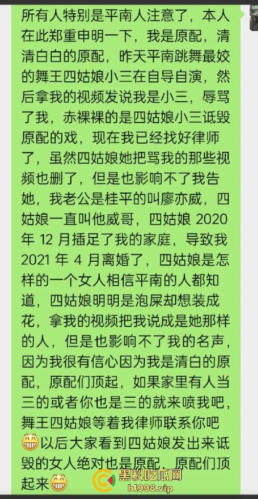 抖音4万粉小网红【巩义四姑娘】不雅视频曝光!与老公床上激情啪啪,账号已销号!-4