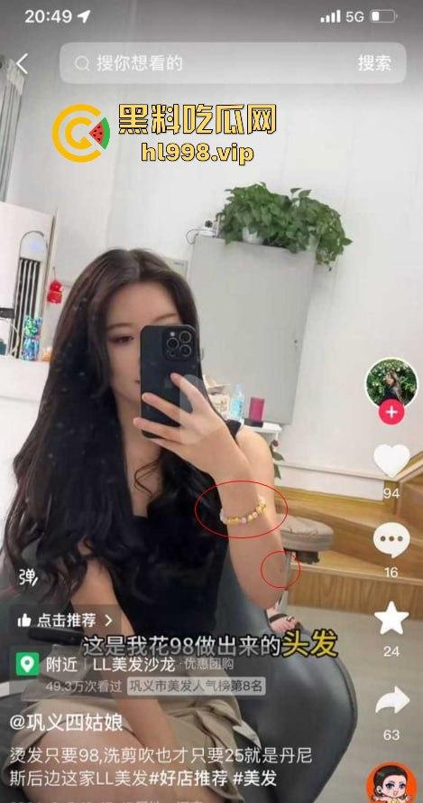 抖音4万粉小网红【巩义四姑娘】不雅视频曝光!与老公床上激情啪啪,账号已销号!-5