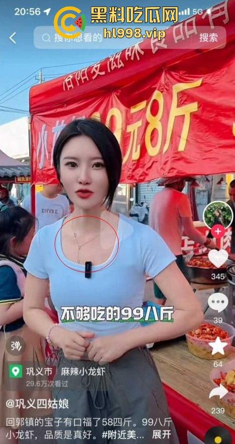 抖音4万粉小网红【巩义四姑娘】不雅视频曝光!与老公床上激情啪啪,账号已销号!-7