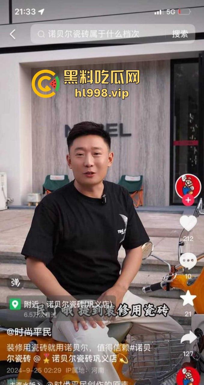 抖音4万粉小网红【巩义四姑娘】不雅视频曝光!与老公床上激情啪啪,账号已销号!-8