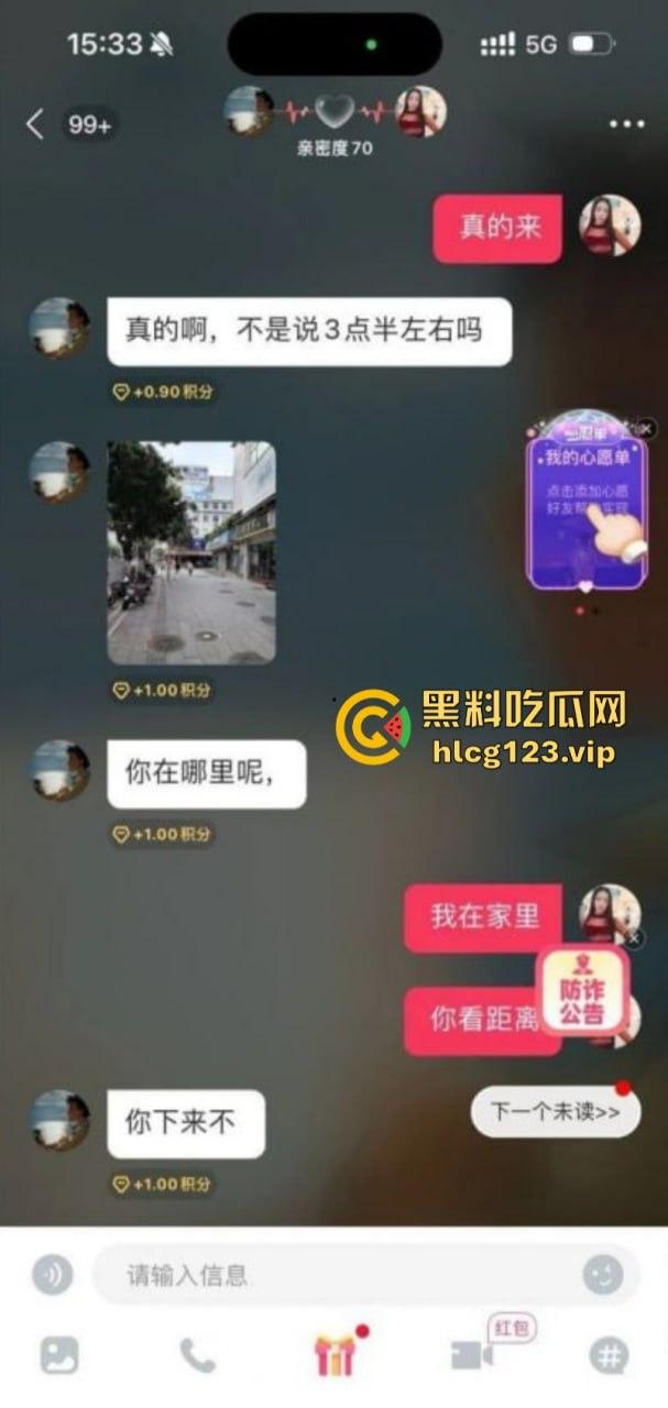 抖音骚妇【暮色浓妆】专挑帅哥奶狗线下约啪 “鸡巴要大,人不能太老!”-4