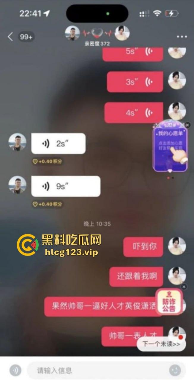 抖音骚妇【暮色浓妆】专挑帅哥奶狗线下约啪 “鸡巴要大,人不能太老!”-6