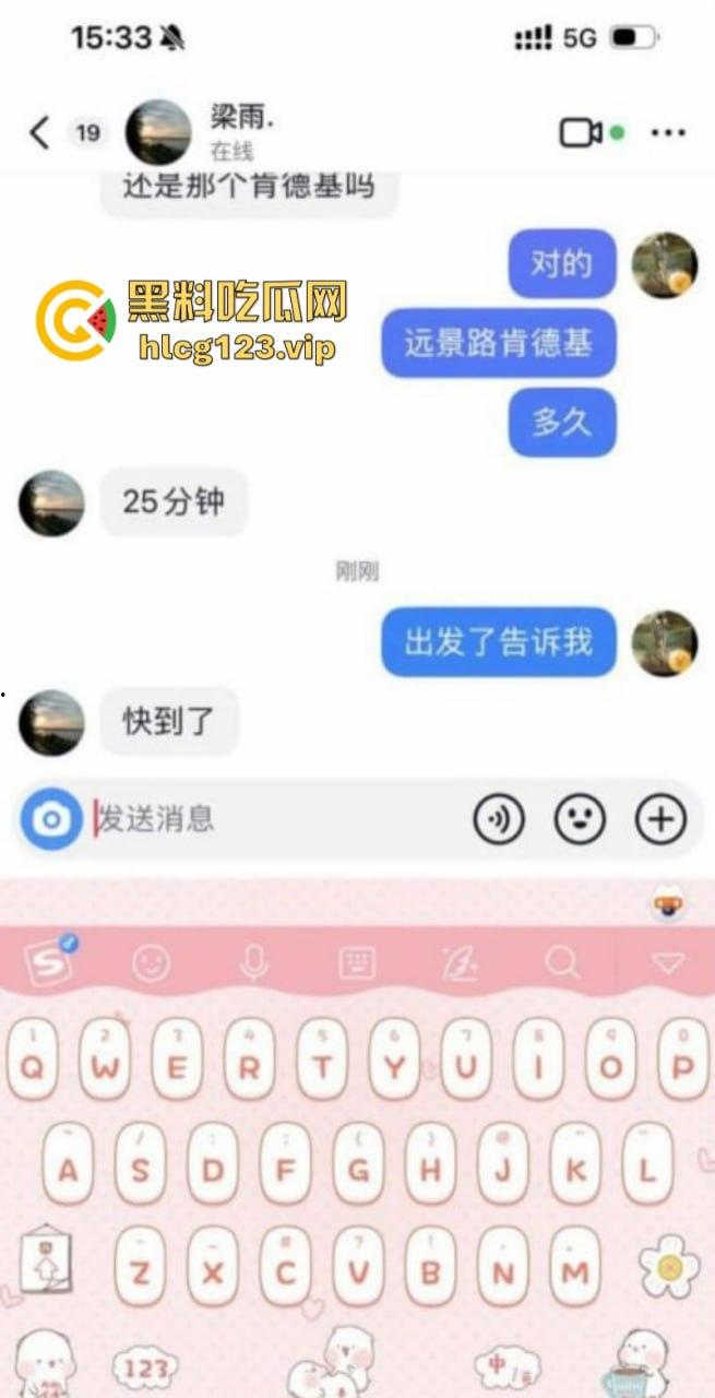 抖音骚妇【暮色浓妆】专挑帅哥奶狗线下约啪 “鸡巴要大,人不能太老!”-14