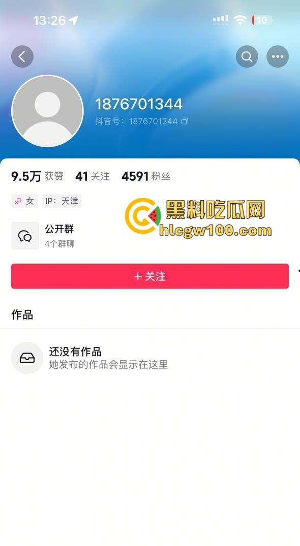 天津骚货抖音小【宋佳】高颜值小三勾引有妇之夫,挑衅原配大嫂,被曝光后竟开直播圈钱!-1