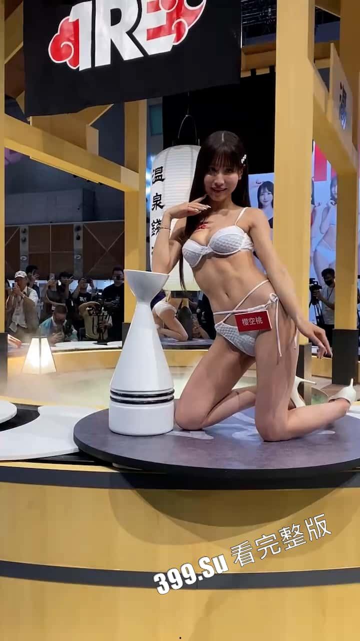 台湾成人展  最熟悉的陌生人在台吸引15万学生前去朝圣，台媒爆出AV女优在台卖淫价格 桥本有菜两炮高达144万（附活动现场海量高清照和视频合集）-6