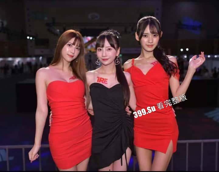 台湾成人展  最熟悉的陌生人在台吸引15万学生前去朝圣，台媒爆出AV女优在台卖淫价格 桥本有菜两炮高达144万（附活动现场海量高清照和视频合集）-25