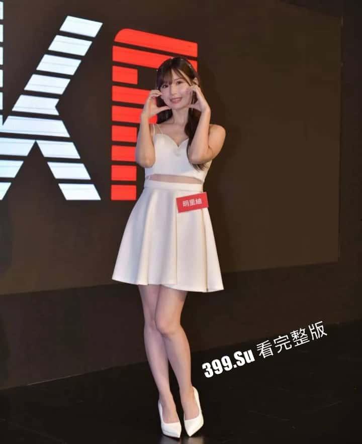 台湾成人展  最熟悉的陌生人在台吸引15万学生前去朝圣，台媒爆出AV女优在台卖淫价格 桥本有菜两炮高达144万（附活动现场海量高清照和视频合集）-30