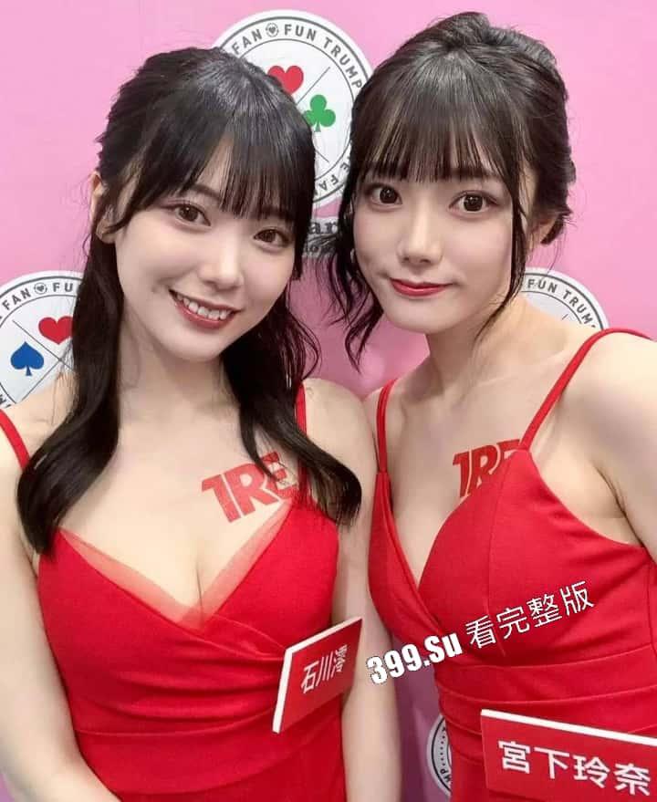 台湾成人展  最熟悉的陌生人在台吸引15万学生前去朝圣，台媒爆出AV女优在台卖淫价格 桥本有菜两炮高达144万（附活动现场海量高清照和视频合集）-34