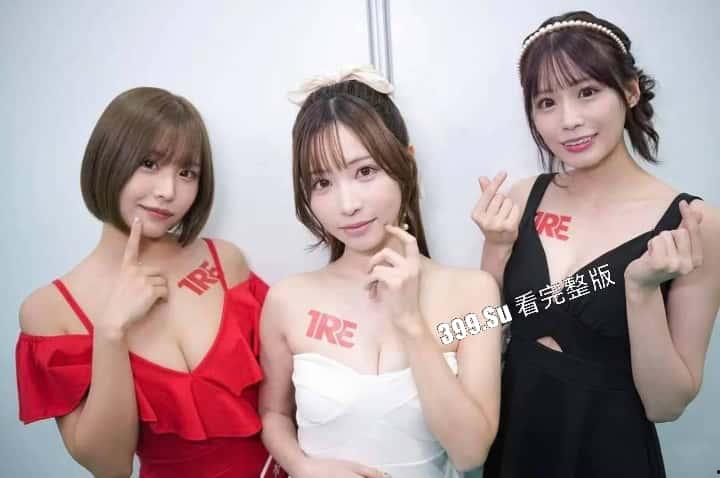 台湾成人展  最熟悉的陌生人在台吸引15万学生前去朝圣，台媒爆出AV女优在台卖淫价格 桥本有菜两炮高达144万（附活动现场海量高清照和视频合集）-40