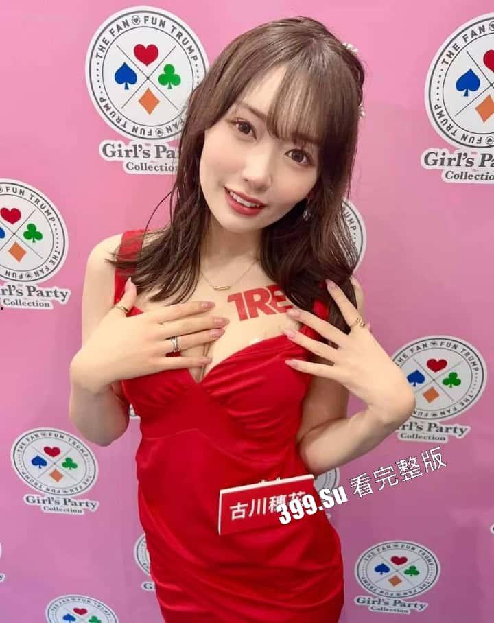 台湾成人展  最熟悉的陌生人在台吸引15万学生前去朝圣，台媒爆出AV女优在台卖淫价格 桥本有菜两炮高达144万（附活动现场海量高清照和视频合集）-49