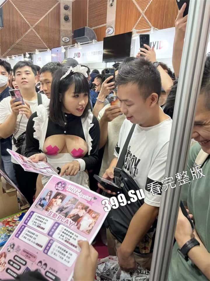 台湾成人展  最熟悉的陌生人在台吸引15万学生前去朝圣，台媒爆出AV女优在台卖淫价格 桥本有菜两炮高达144万（附活动现场海量高清照和视频合集）-77