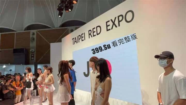 台湾成人展  最熟悉的陌生人在台吸引15万学生前去朝圣，台媒爆出AV女优在台卖淫价格 桥本有菜两炮高达144万（附活动现场海量高清照和视频合集）-87