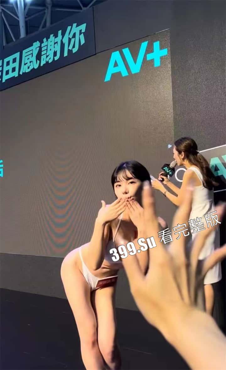 台湾成人展  最熟悉的陌生人在台吸引15万学生前去朝圣，台媒爆出AV女优在台卖淫价格 桥本有菜两炮高达144万（附活动现场海量高清照和视频合集）-99