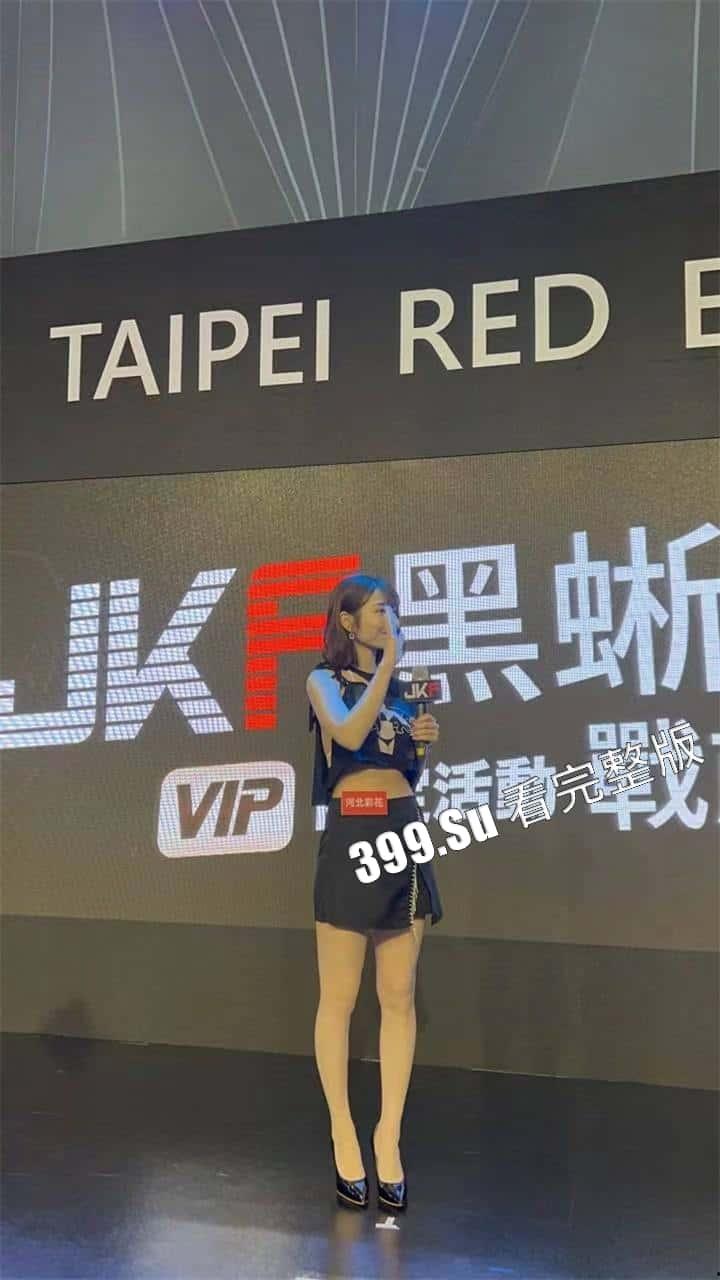 台湾成人展  最熟悉的陌生人在台吸引15万学生前去朝圣，台媒爆出AV女优在台卖淫价格 桥本有菜两炮高达144万（附活动现场海量高清照和视频合集）-105