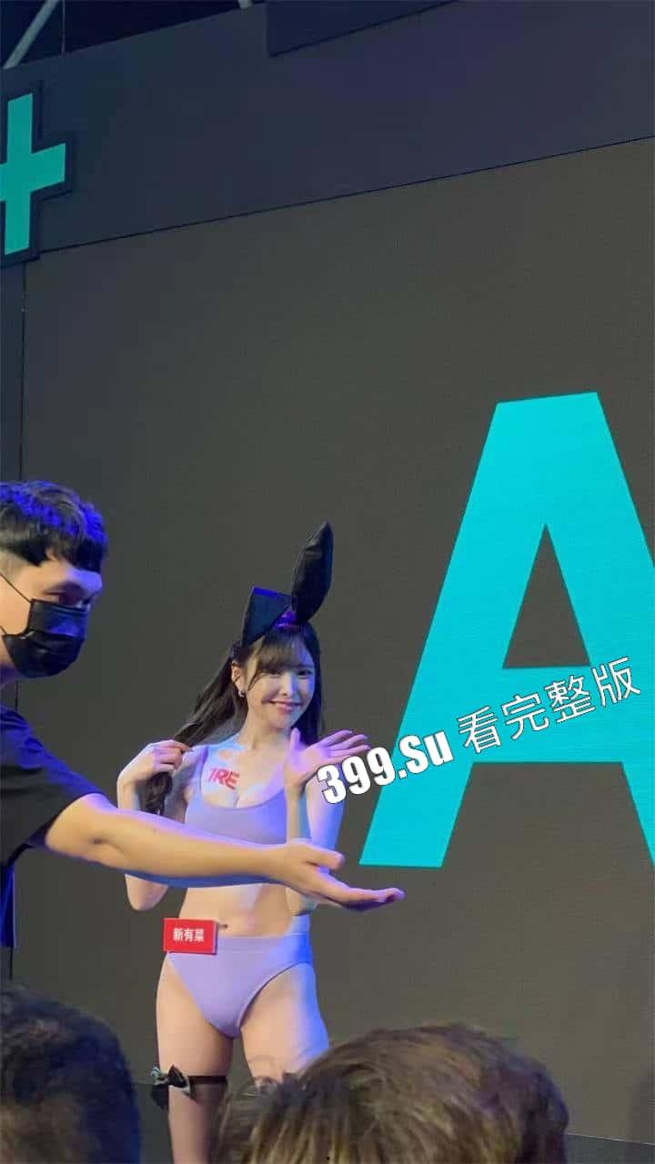 台湾成人展  最熟悉的陌生人在台吸引15万学生前去朝圣，台媒爆出AV女优在台卖淫价格 桥本有菜两炮高达144万（附活动现场海量高清照和视频合集）-106