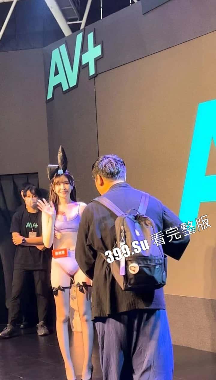 台湾成人展  最熟悉的陌生人在台吸引15万学生前去朝圣，台媒爆出AV女优在台卖淫价格 桥本有菜两炮高达144万（附活动现场海量高清照和视频合集）-113