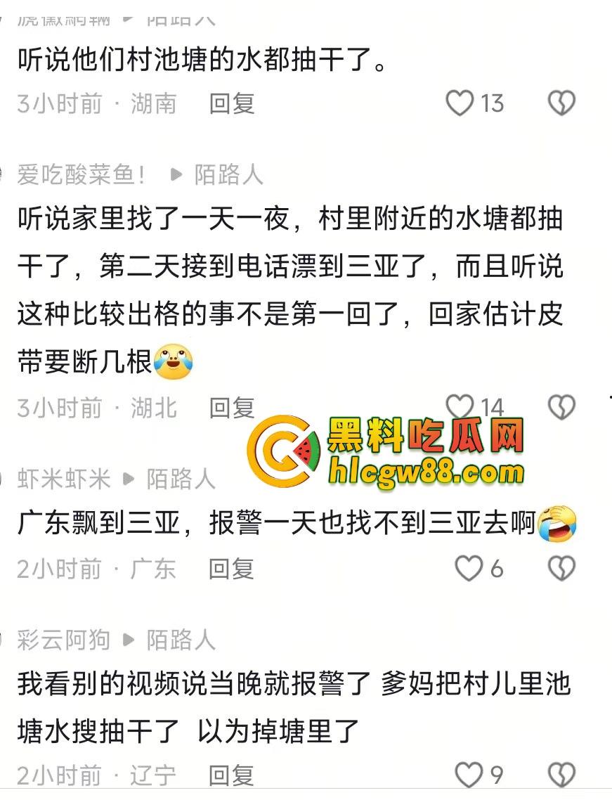 离谱!赤岭男孩出海钓鱿鱼睡着了,一觉漂到三亚?整整漂了一天一夜,简直海上版睡美人!-1