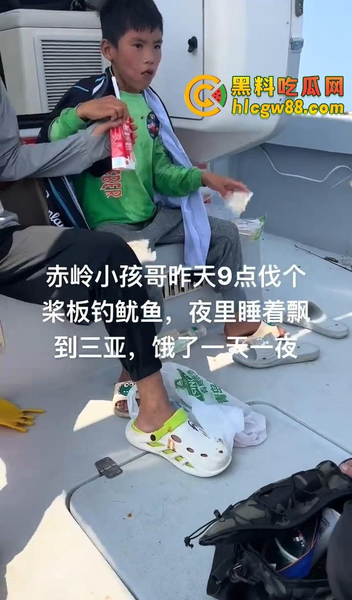 离谱!赤岭男孩出海钓鱿鱼睡着了,一觉漂到三亚?整整漂了一天一夜,简直海上版睡美人!-9