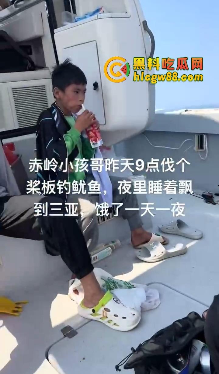 离谱!赤岭男孩出海钓鱿鱼睡着了,一觉漂到三亚?整整漂了一天一夜,简直海上版睡美人!-10