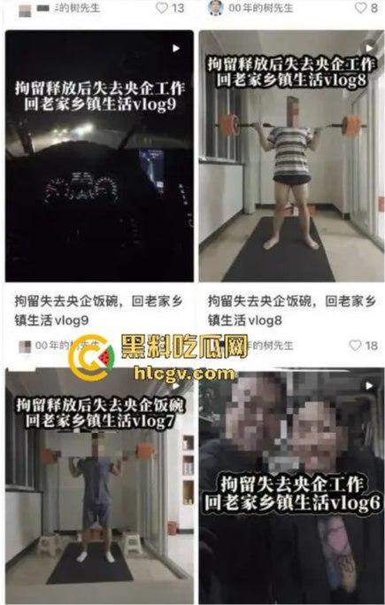 9年恋情毁于出轨！『00后树先生』曝光未婚妻不忠行为被拘留，央企工作也丢了，小仙女还反咬一句家不够稳定！-6