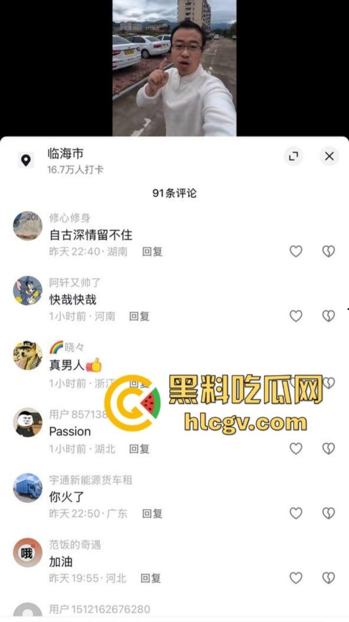 9年恋情毁于出轨！『00后树先生』曝光未婚妻不忠行为被拘留，央企工作也丢了，小仙女还反咬一句家不够稳定！-20