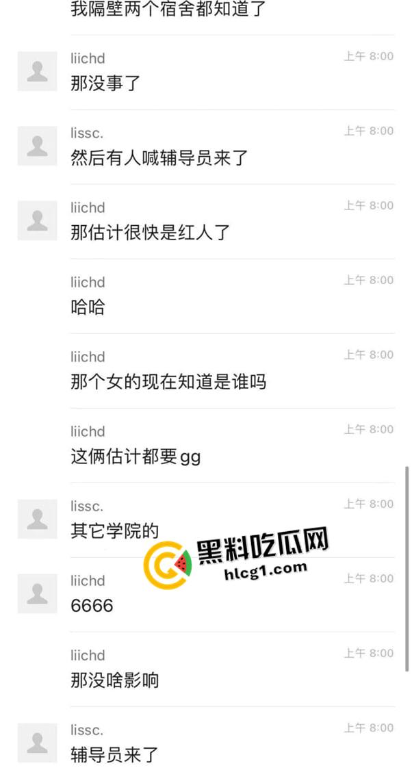 广州华商学院情侣男生宿舍打炮 被人举报辅导员当场捉奸 现场视频流出-6