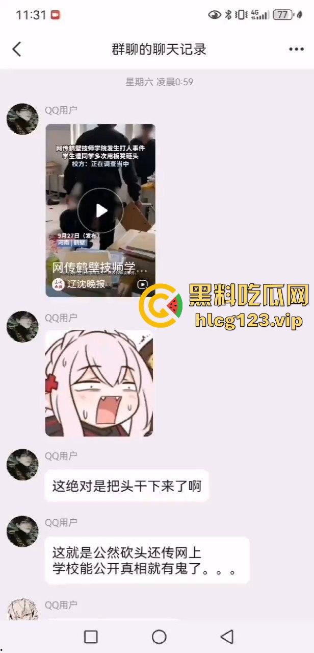 河南技师学院血案后续!学生被砸死,头断了,公安还派人威胁家属删视频!-1