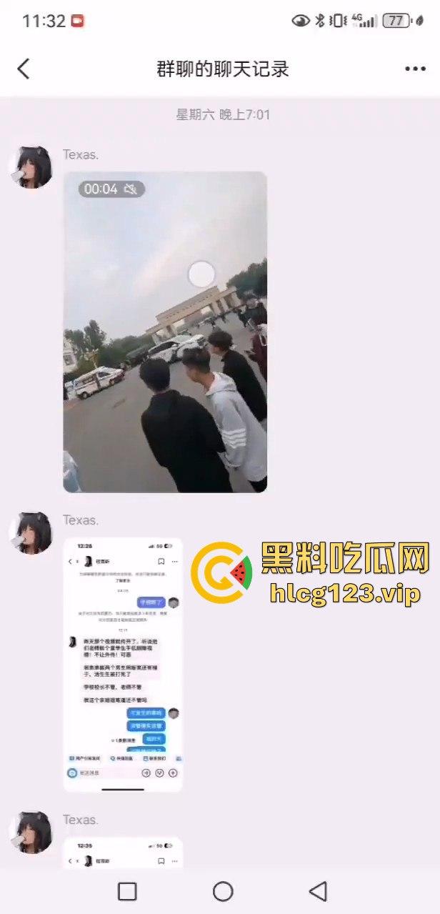 河南技师学院血案后续!学生被砸死,头断了,公安还派人威胁家属删视频!-4