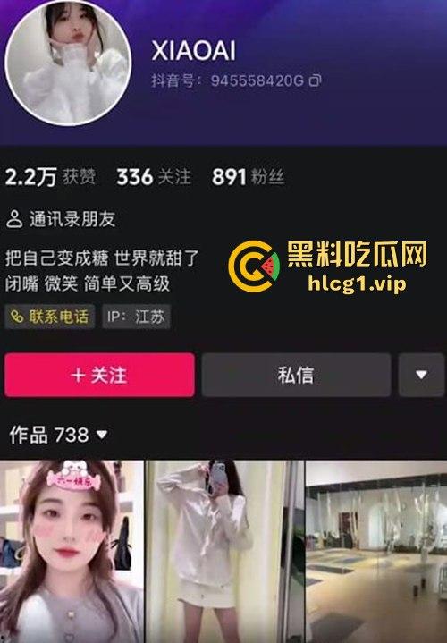 南京IDO女装店老板娘潘爱祯！婚内乱搞成性，染上重度HPV，连闺蜜老公都不放过！-1