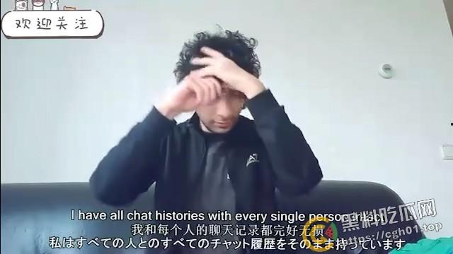 小仙女至暗时刻！外国男子自爆患有艾滋 在中国与多名女孩约会做爱并录像 洋大人的屌就有这么香？-4