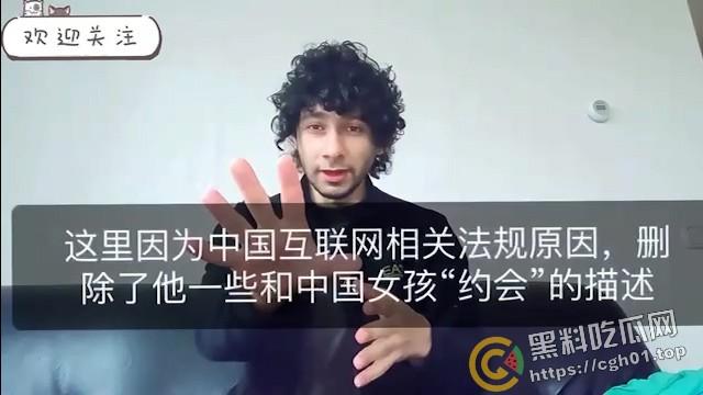 小仙女至暗时刻！外国男子自爆患有艾滋 在中国与多名女孩约会做爱并录像 洋大人的屌就有这么香？-8
