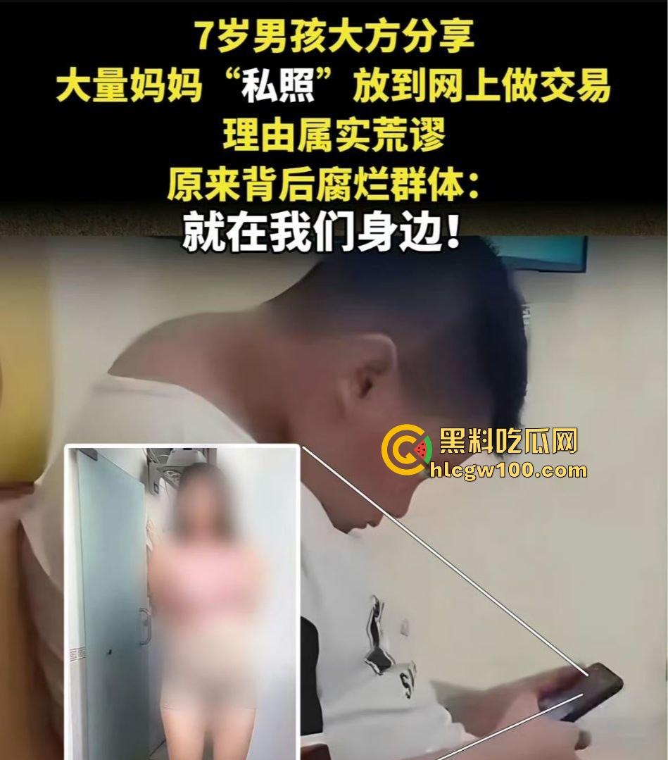 虎逼崽子偷拍亲妈裸照换王者荣耀皮肤,群里卖裸照赚零花钱,打的菜还要皮肤!-4