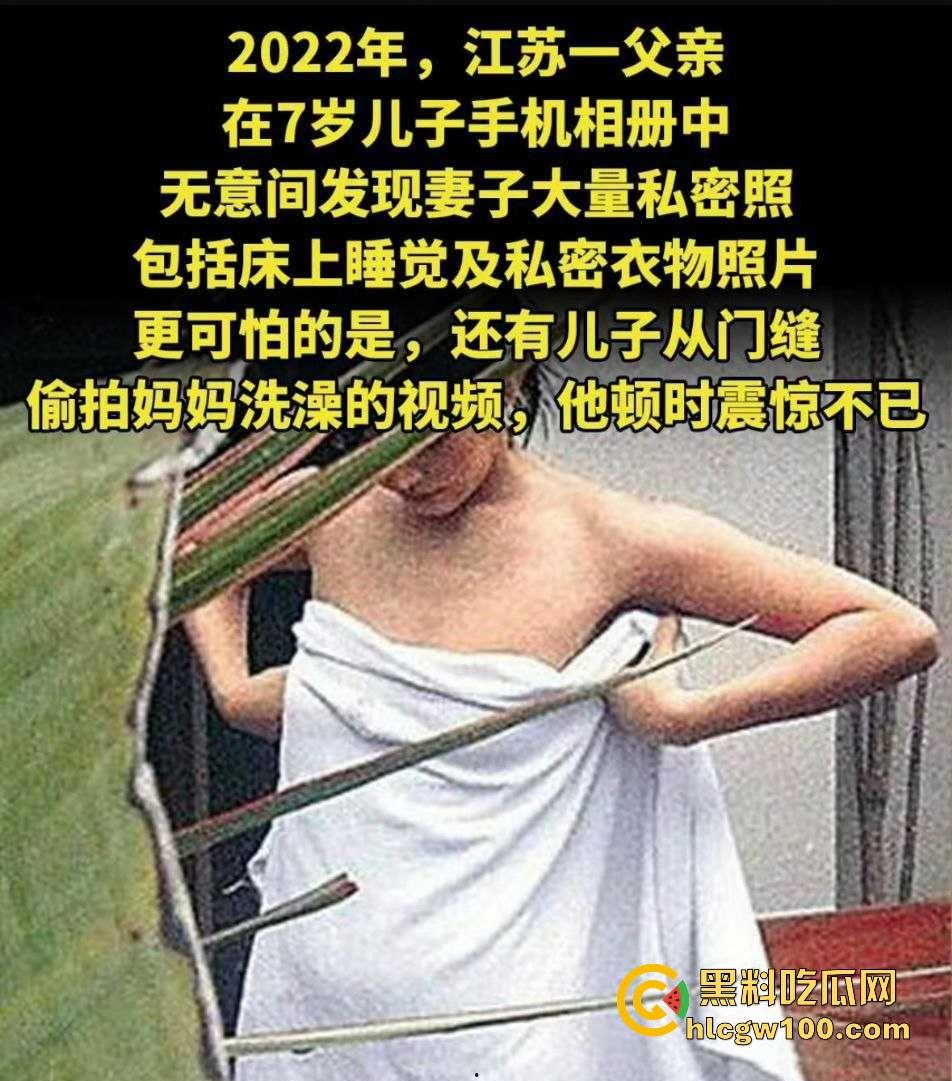 虎逼崽子偷拍亲妈裸照换王者荣耀皮肤,群里卖裸照赚零花钱,打的菜还要皮肤!-5