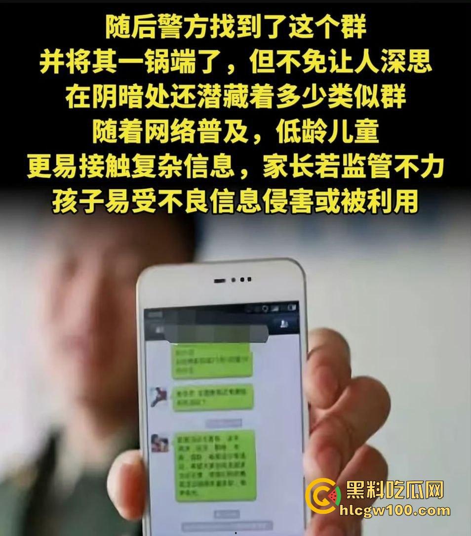 虎逼崽子偷拍亲妈裸照换王者荣耀皮肤,群里卖裸照赚零花钱,打的菜还要皮肤!-7