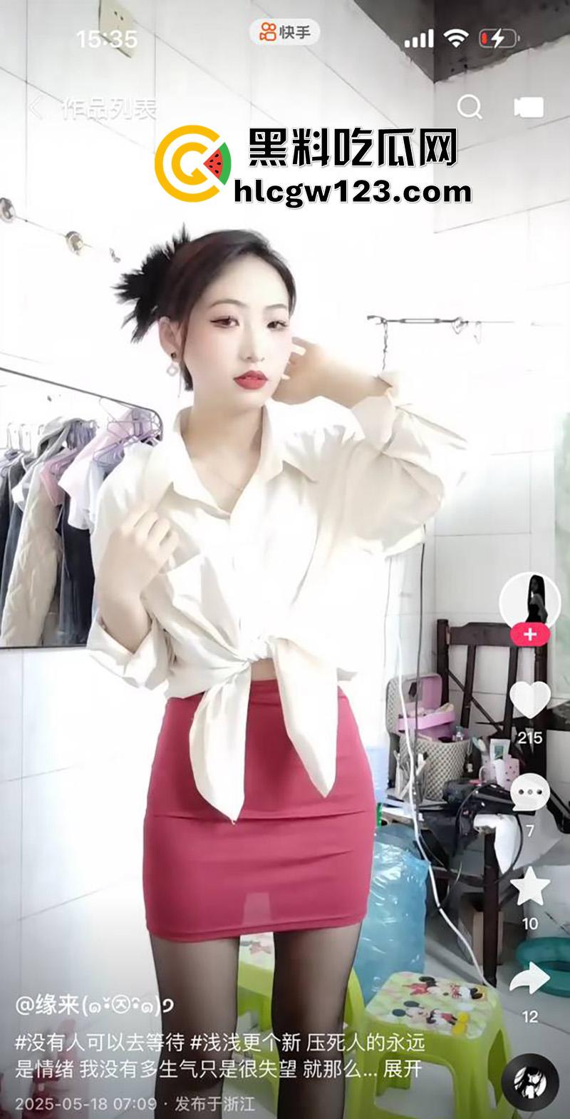 浙江快手娇小母狗【缘来】,身高145cm的肥臀嫩妹,网上秀性感身材勾引大哥,私下被后入肥臀!-3