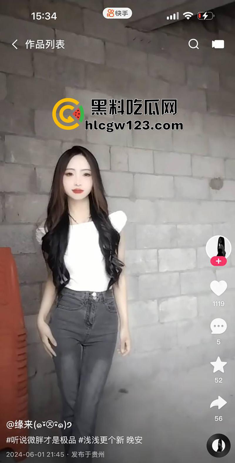 浙江快手娇小母狗【缘来】,身高145cm的肥臀嫩妹,网上秀性感身材勾引大哥,私下被后入肥臀!-7