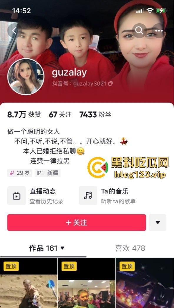 新疆少妇努尔古丽裸聊视频流出!美乳美鲍玩1V1骚到飞起,榜一大哥手速太快直接录屏!-1