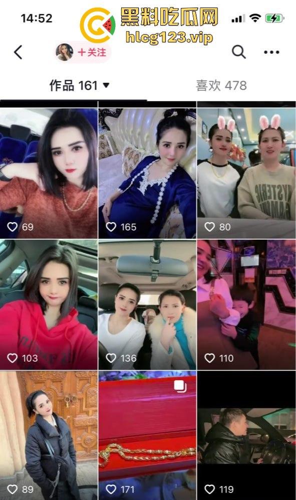 新疆少妇努尔古丽裸聊视频流出!美乳美鲍玩1V1骚到飞起,榜一大哥手速太快直接录屏!-2