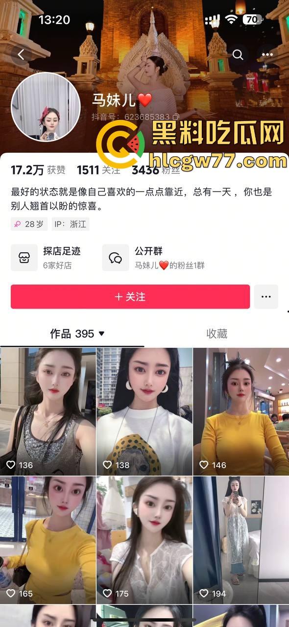 抖音户外直播网红马妹儿刺激PK惩罚 输了直接脱光光下河 引得众人围观 真刺激!-1