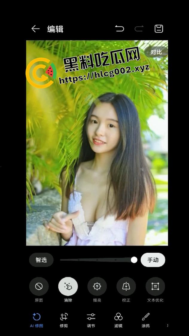 华为P70自带丰胸功能!魔法消除能把平胸变巨乳 该功能被紧急删除 绝版资源!-4