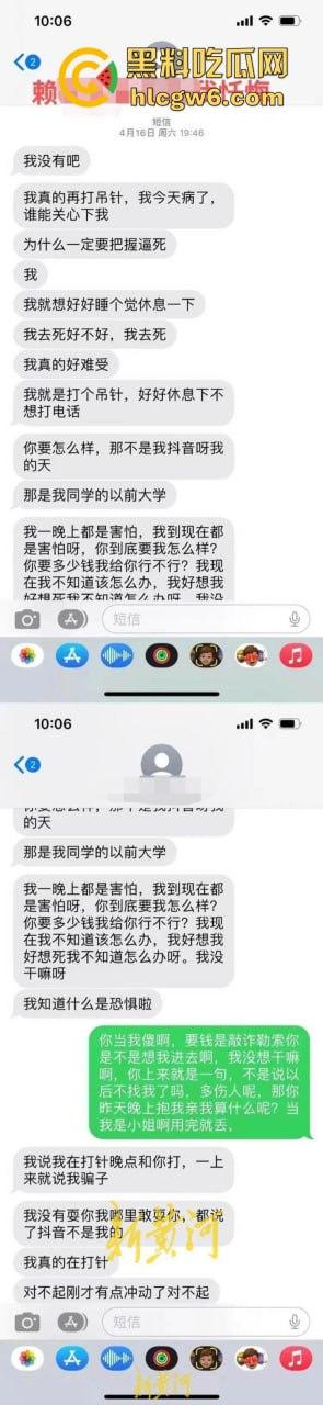 江西南昌女硕士【李宜雪】遭民警猥亵 因维权被送精神病院 在14日发视频求助 抖音散布谣言真假难辨!-15