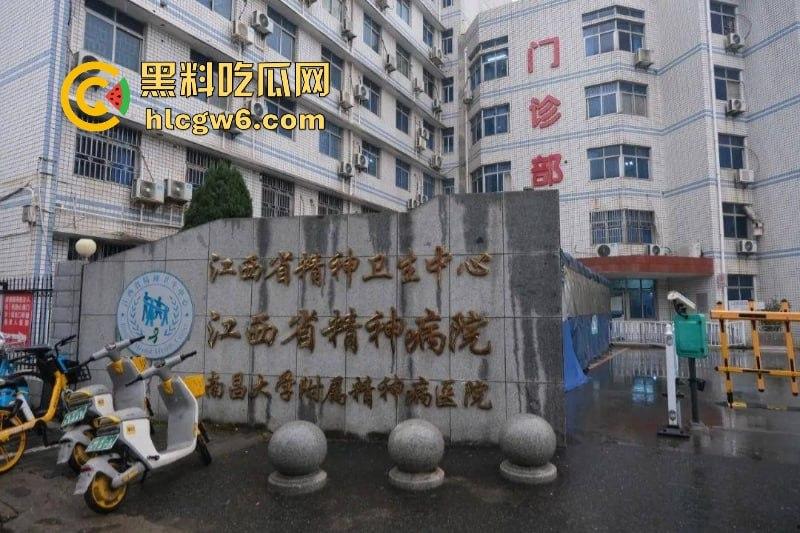 江西南昌女硕士【李宜雪】遭民警猥亵 因维权被送精神病院 在14日发视频求助 抖音散布谣言真假难辨!-17